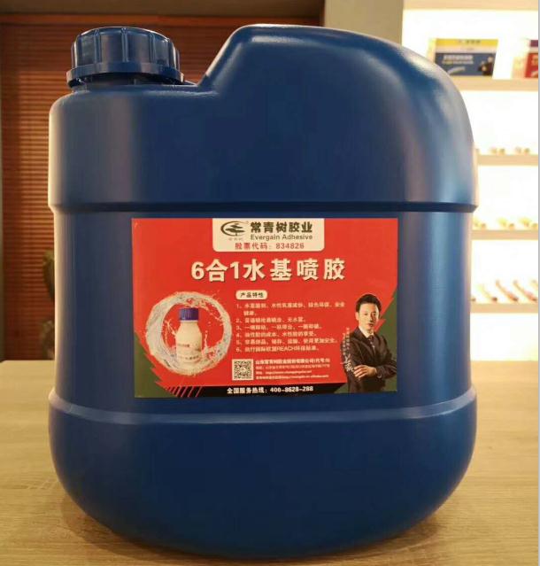 防火噴膠